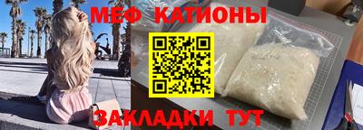 скорость mdpv Жуковский