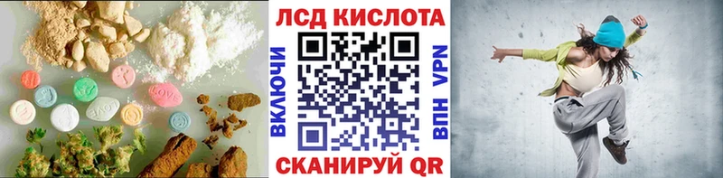 KRAKEN зеркало Кохма ЛСД экстази кислота