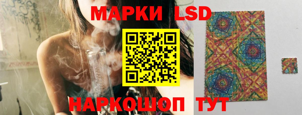 Лсд 25 экстази кислота  Вход с VPN  Кохма  LSD-25 экстази ecstasy 