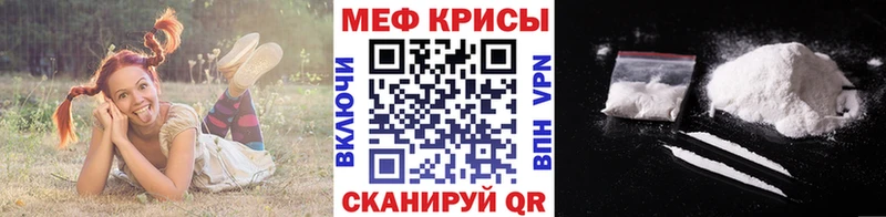 МЕФ мяу мяу  Кохма 