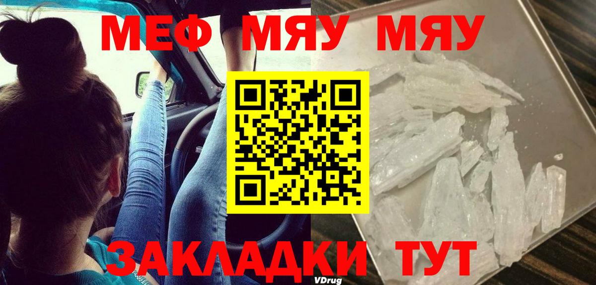 МЕФ  Кохма