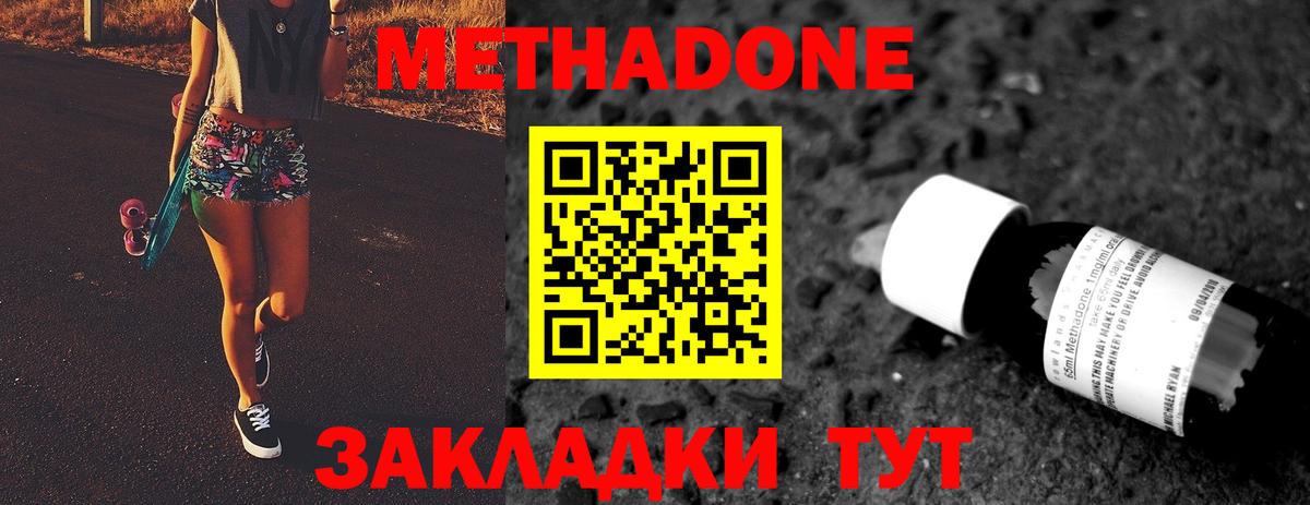 Мефедрон кристаллы  Мефедрон  Кетамин  Кохма  Бошки Шишки  Вход с VPN 