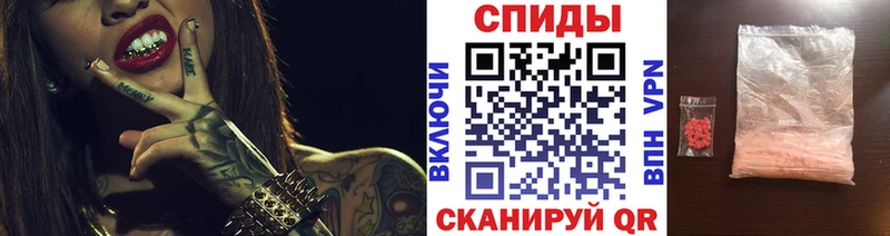 Первитин Methamphetamine  Кохма 