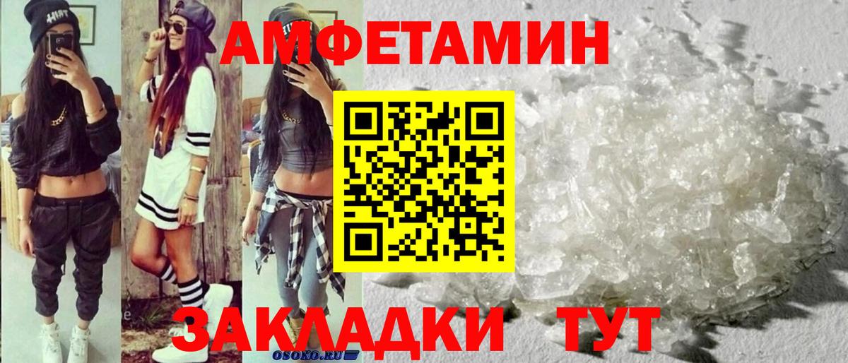 Первитин кристалл Кохма