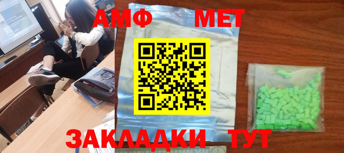 Метамфетамин витя  Первитин  Кохма  Метамфетамин витя  Вход с VPN 