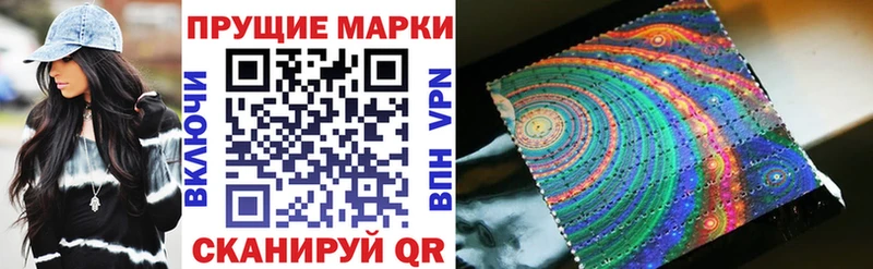 Марки NBOMe 1,5мг  Кохма 