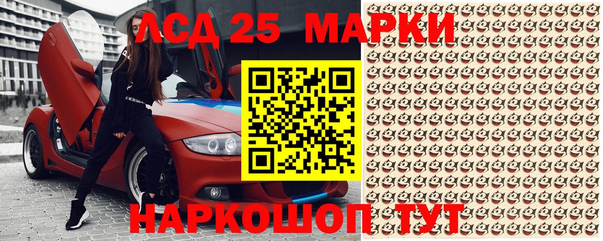 Марки NBOMe 1500мкг Кохма