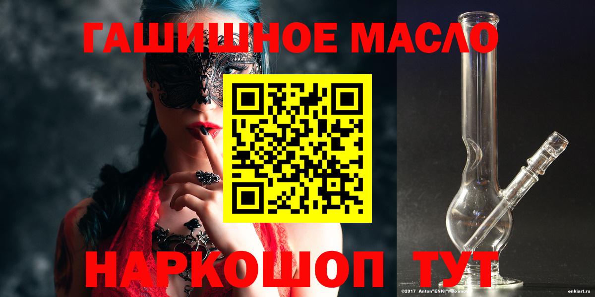 ТГК Wax  ТГК Wax  Вход с VPN  Кохма 