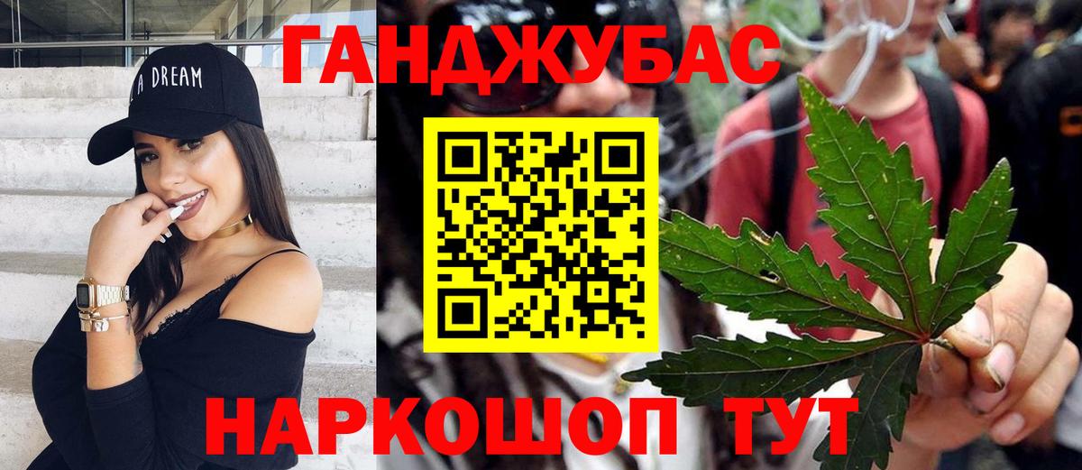 Шишки марихуана White Widow Кохма