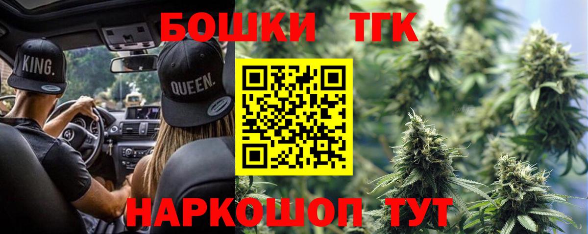 Бошки Шишки сатива  Вход с VPN  Бошки марихуана OG Kush  Кохма  Каннабис THC 21%  Бошки Шишки план 